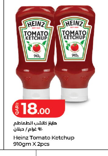 Tomato available at LuLu Hypermarket in Qatar - Doha