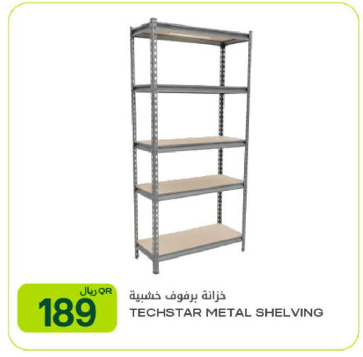 available at شركة الميرة للمواد الاستهلاكية in قطر - الشحانية