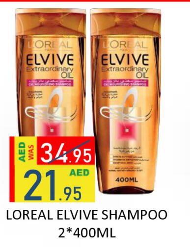 available at رويال جلف هايبرماركت in الإمارات العربية المتحدة , الامارات - أبو ظبي