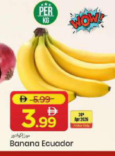 Banana from Ecuador available at مارك & سيف in الإمارات العربية المتحدة , الامارات - الشارقة / عجمان