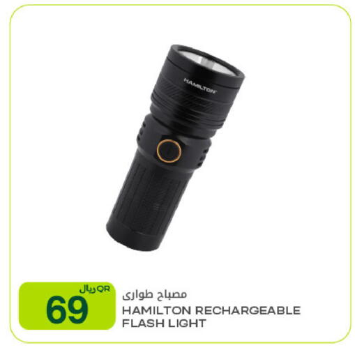 available at شركة الميرة للمواد الاستهلاكية in قطر - الشحانية