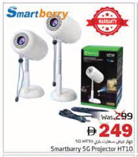 available at هايبر ماركت باسونز in الإمارات العربية المتحدة , الامارات - ٱلْفُجَيْرَة‎