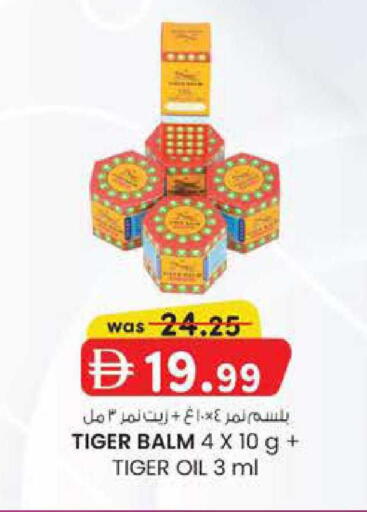 available at Safa Express Supermarket in UAE - Abu Dhabi