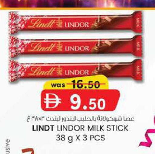 available at Safa Express Supermarket in UAE - Abu Dhabi