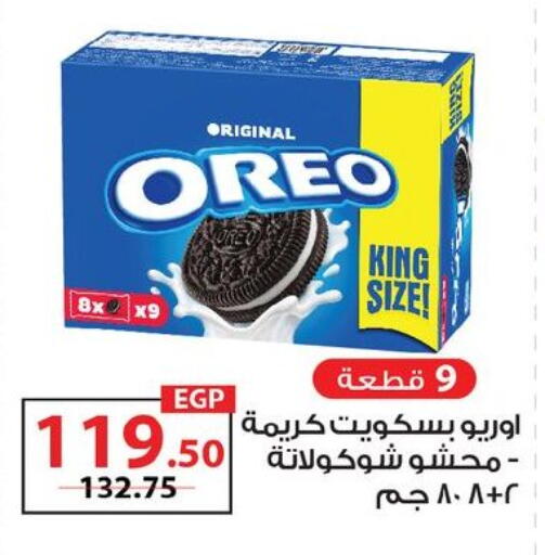 available at  Zahran Market in Egypt - Cairo