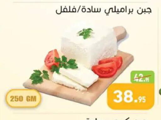 available at أسواق العثيم in Egypt - القاهرة