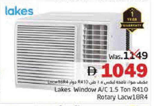available at Pasons Hypermarket in UAE - Fujairah