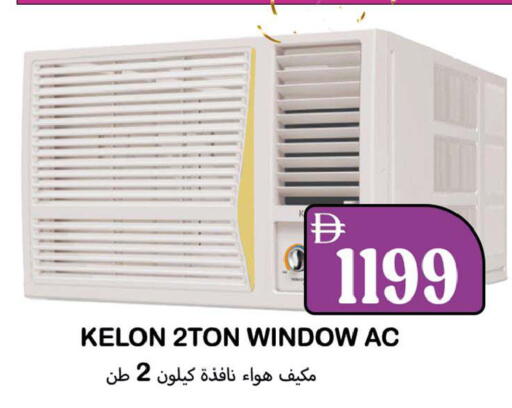 available at سوق المبارك هايبرماركت in الإمارات العربية المتحدة , الامارات - الشارقة / عجمان