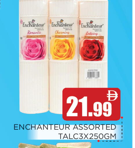 available at عين المدينة هايبرماركت in الإمارات العربية المتحدة , الامارات - الشارقة / عجمان