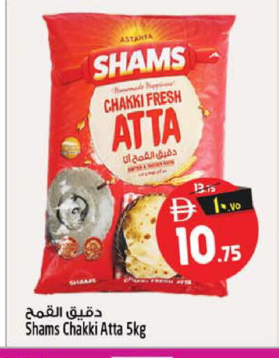 available at Safari Hypermarket  in UAE - Dubai