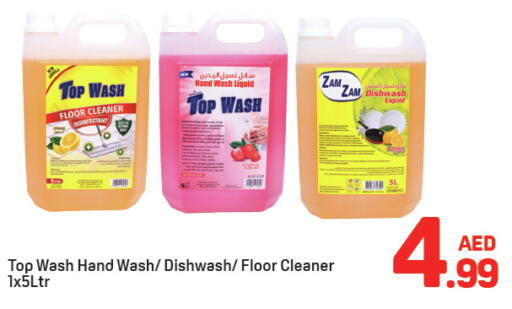 available at Day to Day Department Store in UAE - Dubai