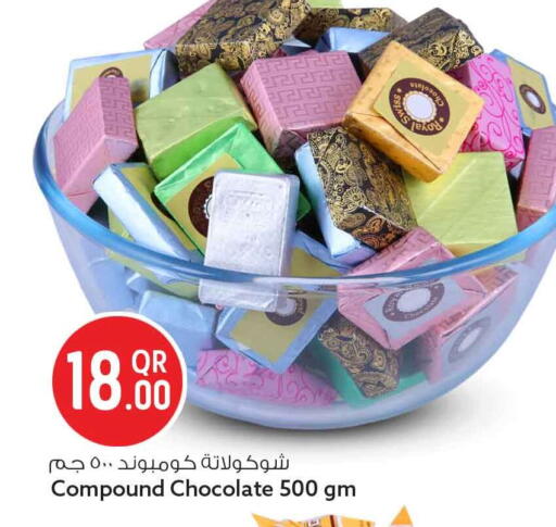 available at سفاري هايبر ماركت in قطر - الوكرة