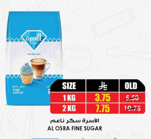 available at Prime Supermarket in KSA, Saudi Arabia, Saudi - Khafji