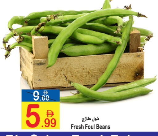 available at Sun and Sand Hypermarket in UAE - Ras al Khaimah