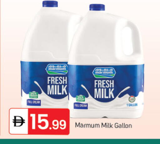 available at سوق طلال in الإمارات العربية المتحدة , الامارات - الشارقة / عجمان