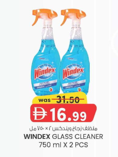 available at ك. إم. هايبرماركت in الإمارات العربية المتحدة , الامارات - ٱلْعَيْن‎