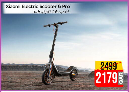 available at آي كونكت in قطر - الوكرة