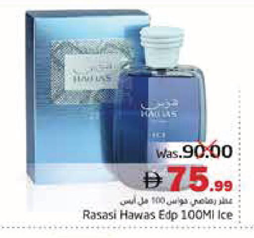 available at هايبر ماركت باسونز in الإمارات العربية المتحدة , الامارات - ٱلْفُجَيْرَة‎