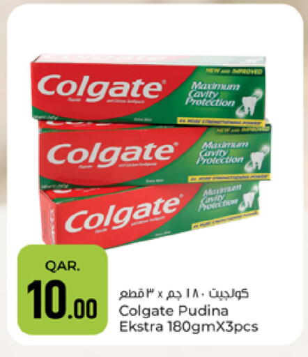 available at باريس هايبرماركت in قطر - الوكرة