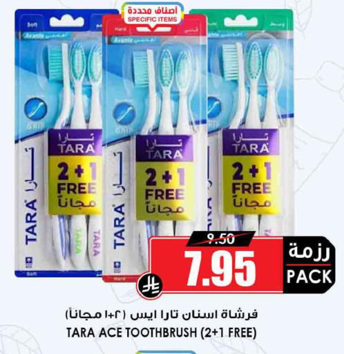 available at Prime Supermarket in KSA, Saudi Arabia, Saudi - Khafji
