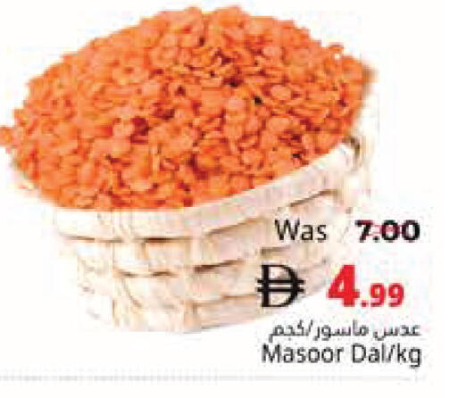 available at هايبر ماركت باسونز in الإمارات العربية المتحدة , الامارات - ٱلْفُجَيْرَة‎