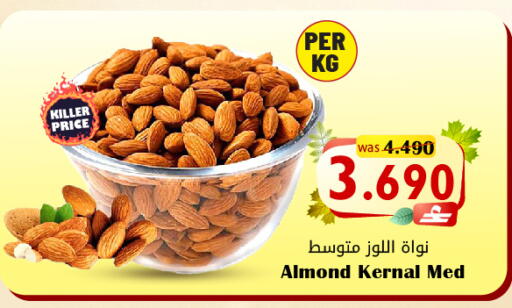 available at Al Qoot Hypermarket in Oman - Muscat