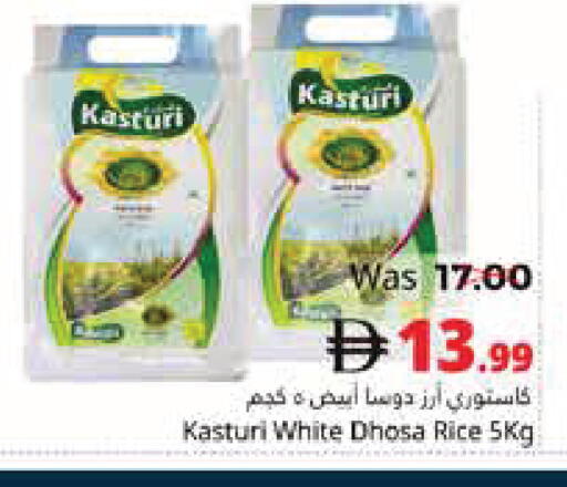 available at Pasons Hypermarket in UAE - Fujairah