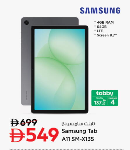 available at Nesto Hypermarket in UAE - Fujairah