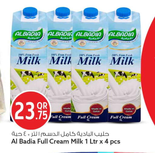 available at Safari Hypermarket in Qatar - Umm Salal