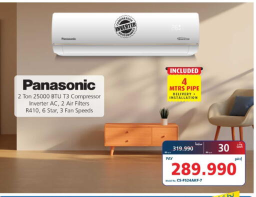 available at eXtra in Bahrain