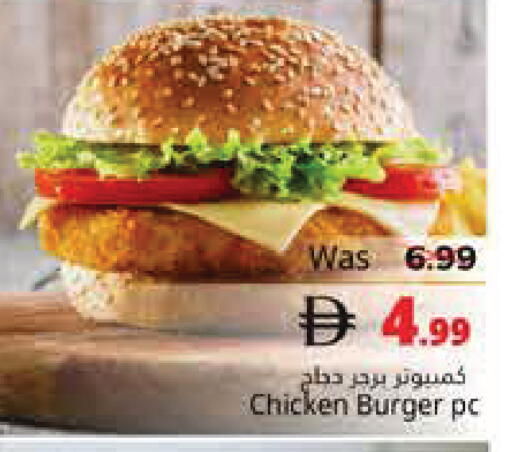 available at هايبر ماركت باسونز in الإمارات العربية المتحدة , الامارات - ٱلْفُجَيْرَة‎