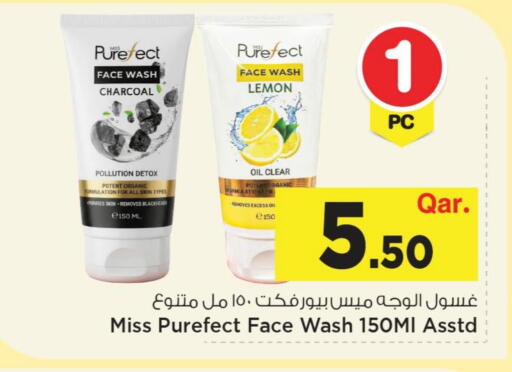 Lemon available at مارك & سيف in قطر - الخور