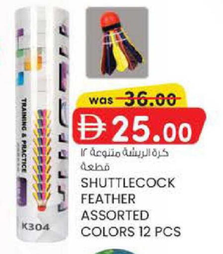 available at ك. الم. للتجارة in الإمارات العربية المتحدة , الامارات - الشارقة / عجمان