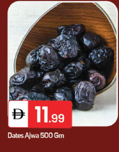 available at سوق طلال in الإمارات العربية المتحدة , الامارات - ٱلْفُجَيْرَة‎