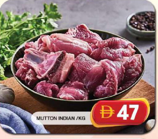 available at Grand Hyper Market in UAE - Dubai