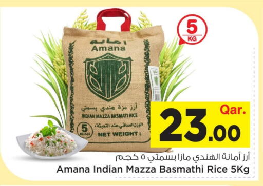 available at مارك & سيف in قطر - الضعاين