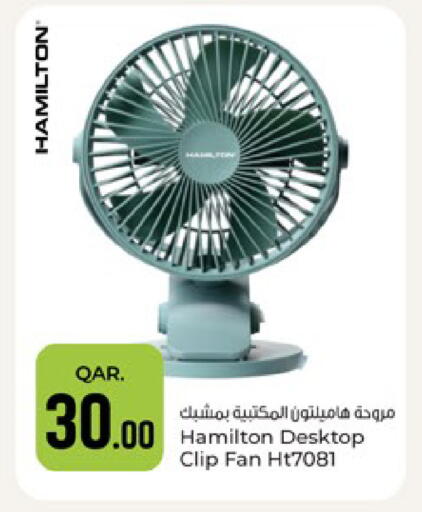 available at باريس هايبرماركت in قطر - الوكرة