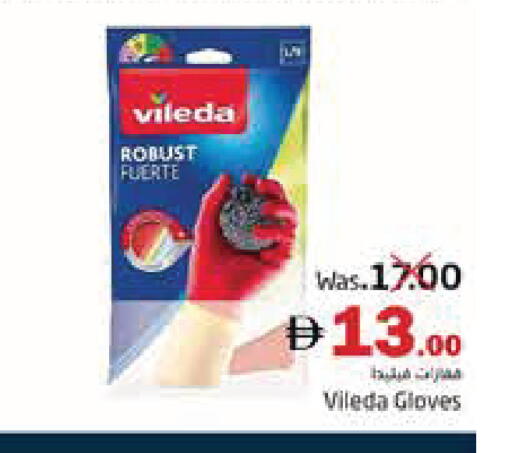 available at هايبر ماركت باسونز in الإمارات العربية المتحدة , الامارات - ٱلْفُجَيْرَة‎