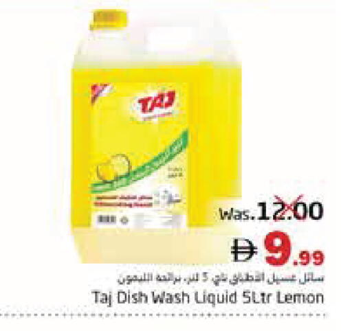 Lemon available at Pasons Hypermarket in UAE - Fujairah
