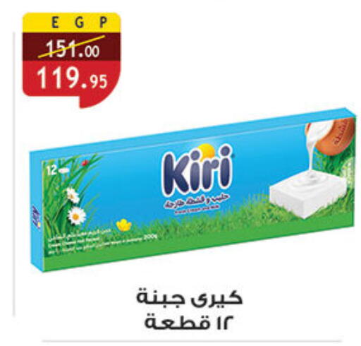 available at الرايه  ماركت in Egypt - القاهرة