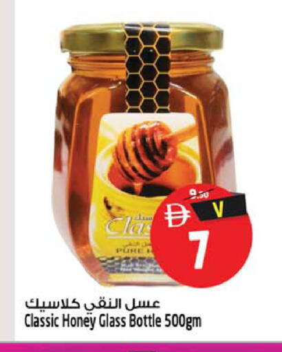 available at Safari Hypermarket  in UAE - Dubai