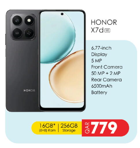 available at السعودية in قطر - الوكرة