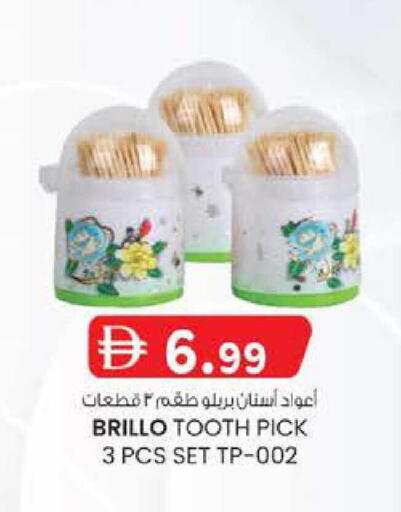 available at صفا هايبر in الإمارات العربية المتحدة , الامارات - ٱلْعَيْن‎