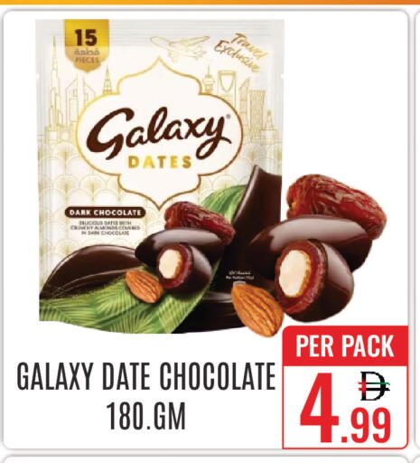 Date available at دي ستار متجر متعدد الأقسام.ذ.م.م in الإمارات العربية المتحدة , الامارات - دبي