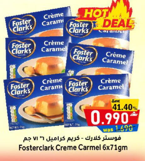 available at Al Qoot Hypermarket in Oman - Muscat