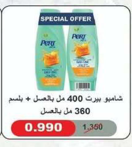 available at جمعية شمال غرب الصليبيخات in الكويت - محافظة الجهراء