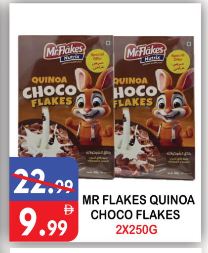 available at يونايتد هيبر ماركت in الإمارات العربية المتحدة , الامارات - دبي