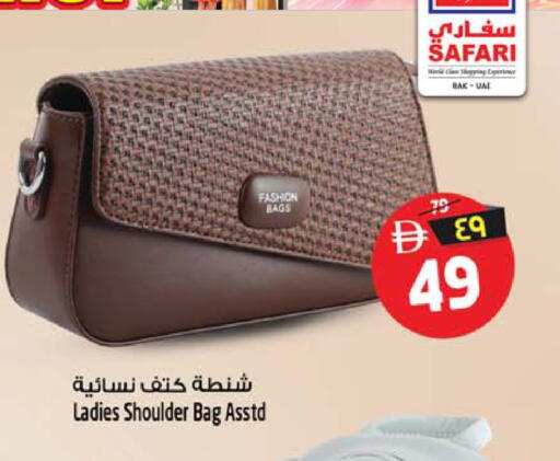 available at سفاري هايبر ماركت in الإمارات العربية المتحدة , الامارات - رَأْس ٱلْخَيْمَة