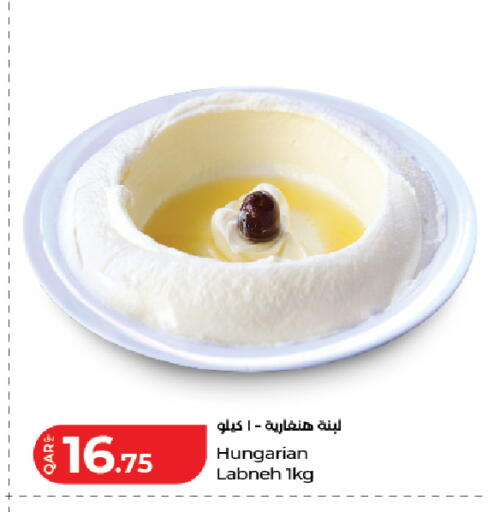 available at LuLu Hypermarket in Qatar - Doha