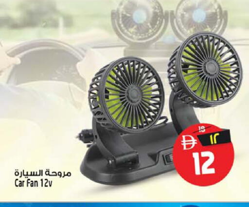 available at Safari Hypermarket in UAE - Sharjah / Ajman